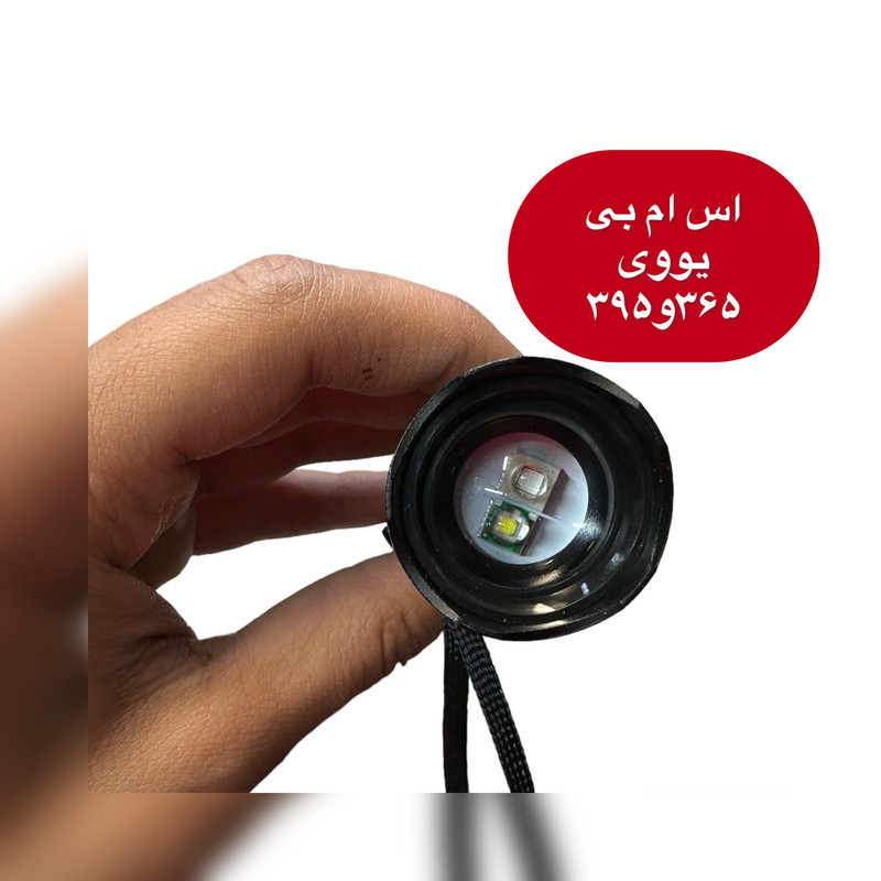 چراغ قوه دستی مدل UV365-395NM-ER