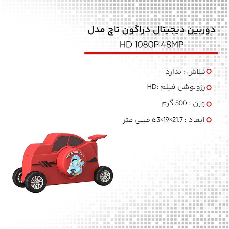 دوربین دیجیتال دراگون تاچ مدل HD 1080P 48MP 3-Inch IPS Touch Screen