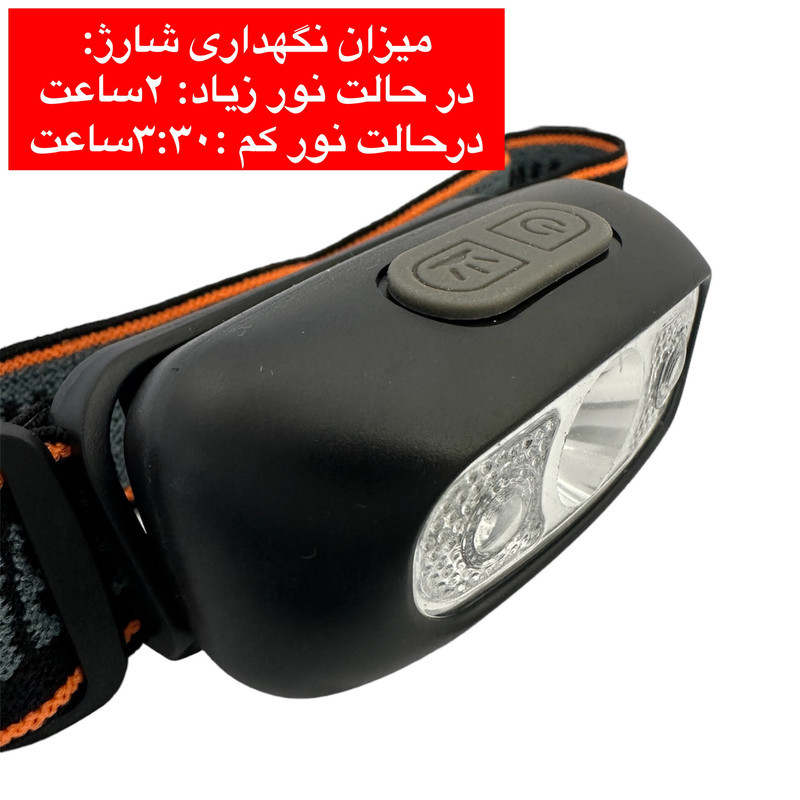 چراغ پیشانی مدل سنسور دار ضد آب LED