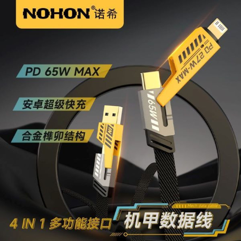 کابل تبدیل USB  USB-C به لایتنینگ  USB-C مدل NOHON 4IN1 FAST طول 1.2 متر
