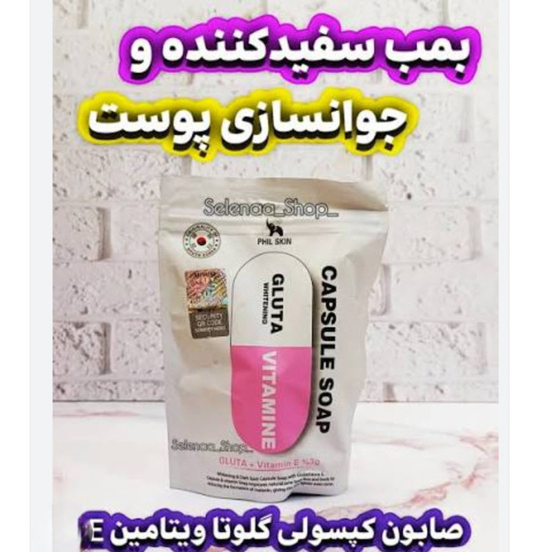 صابون شستشو جوان کننده صورت و بدن فیل اسکین مدل Capsule مناسب برای انواع پوست وزن ۱۰۰ گرم
