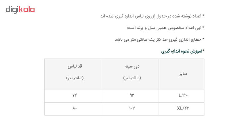 زیر پیراهن رکابی مردانه کد 249668701