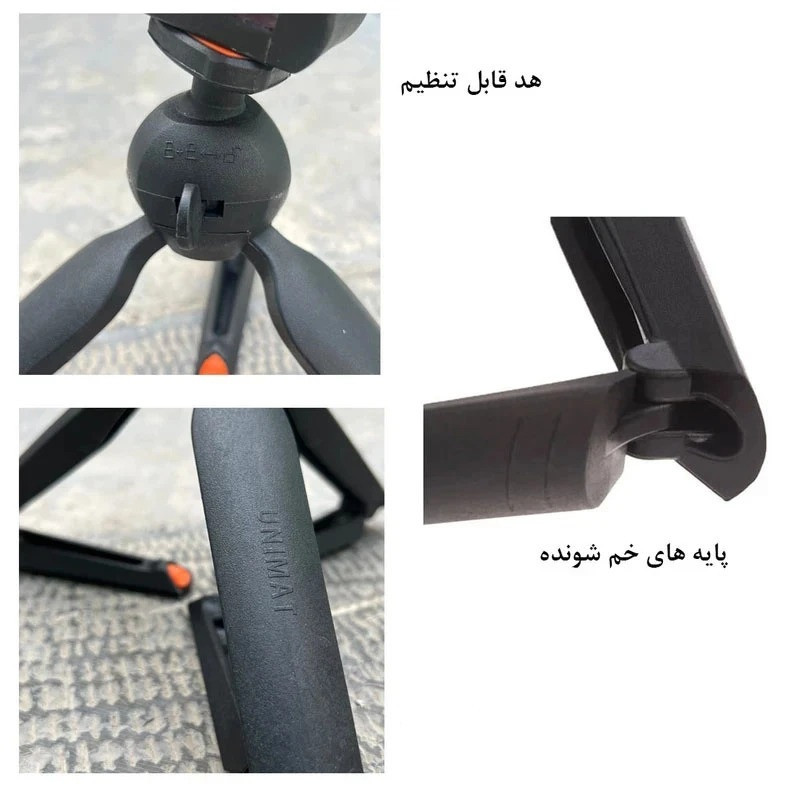 سه پایه نگهدارنده گوشی موبایل یانت مدل YT-328