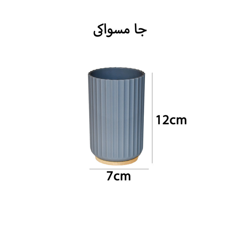 ست سرویس بهداشتی 6 پارچه اجار مدل Astoria