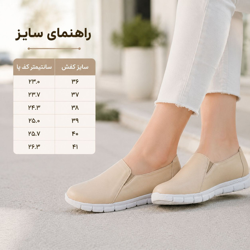 کفش روزمره زنانه کروماکی مدل km180