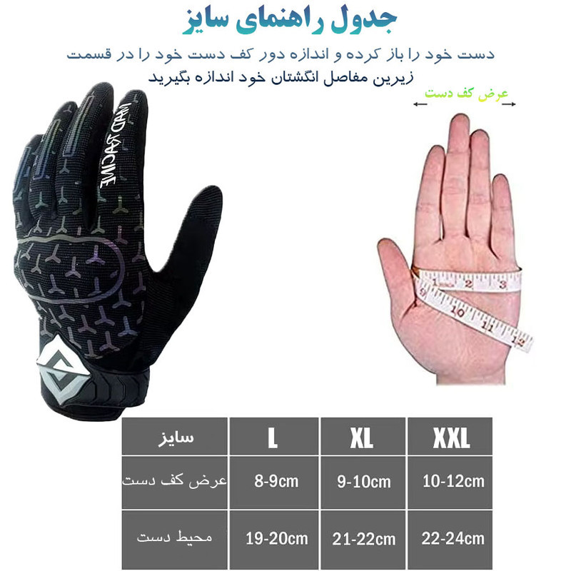 دستکش موتورسواری مد ریسینگ کد 01XX