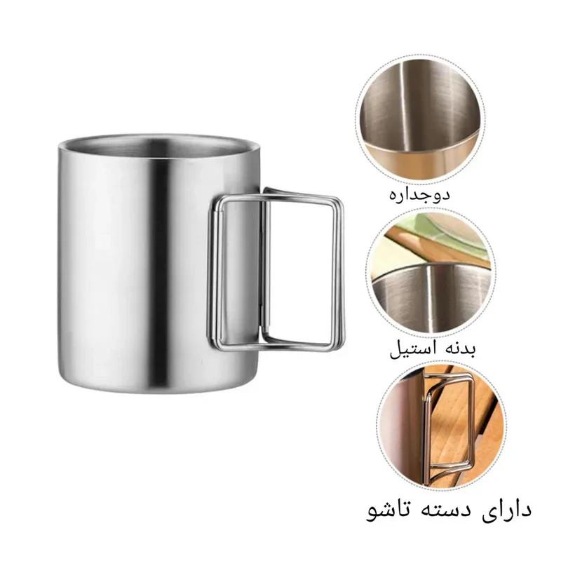 لیوان سفری مدل doublewalled