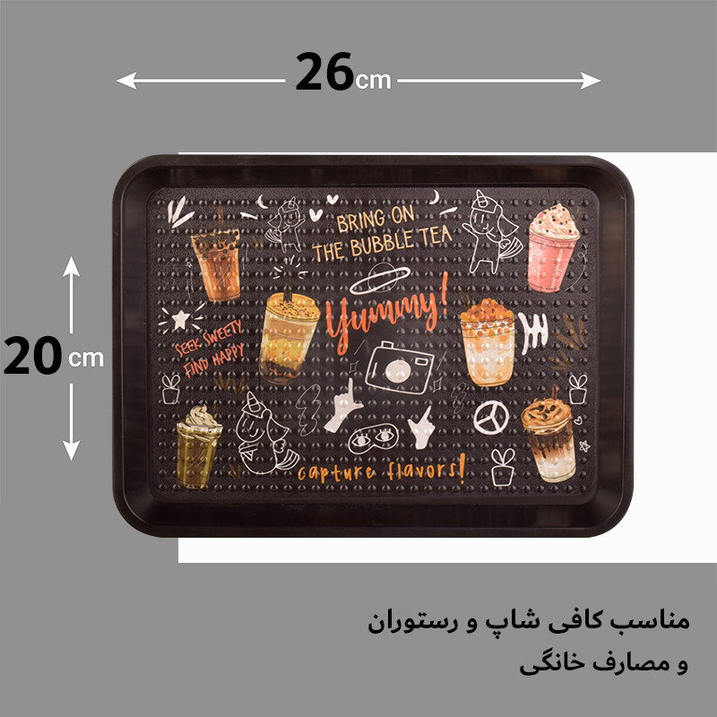 سینی بدون دسته طرح Yummy سایز 26*20 سانتی متر