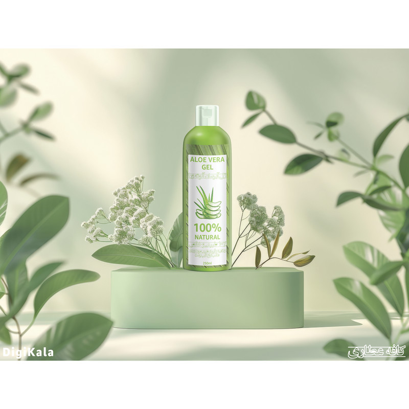 ژل ارگانیک آلوئه ورا مدل کلاسیک حجم 250 میلی لیتر