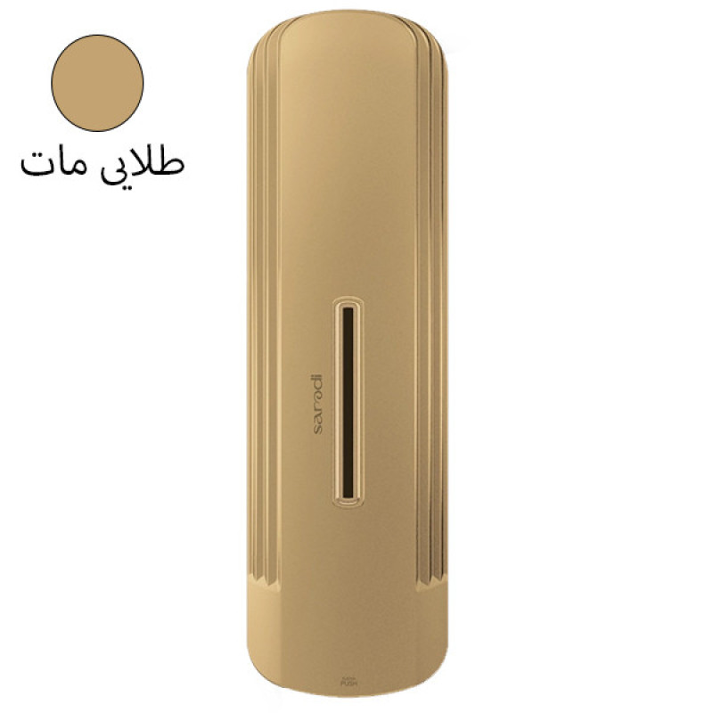 مخزن مایع دستشویی سارودی مدل رویان