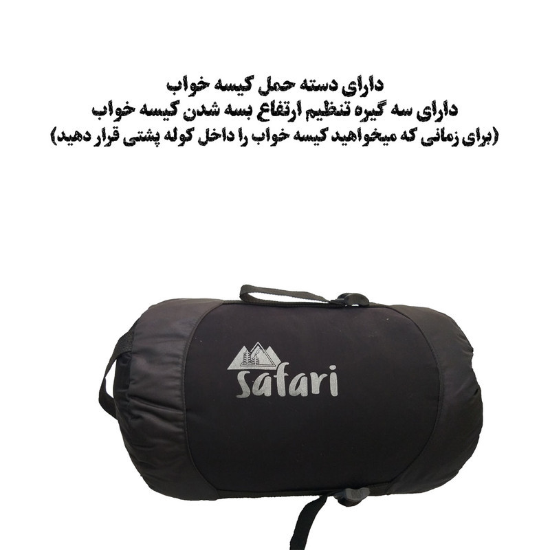 کیسه خواب سافاری مدل Full-Double-GorTexs