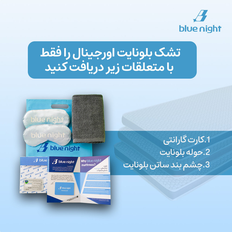 تشک طبی بلونایت مدل مموری فوم Romano یک نفره سایز 90x200 سانتی متر