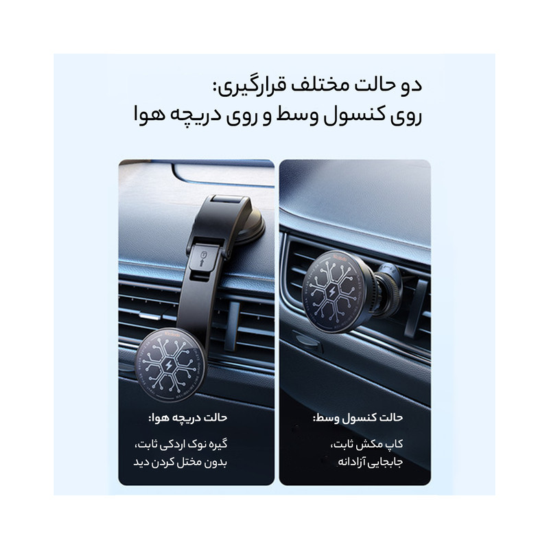 پایه نگهدارنده و شارژر بی سیم گوشی موبایل مک دودو مدل CH-2130