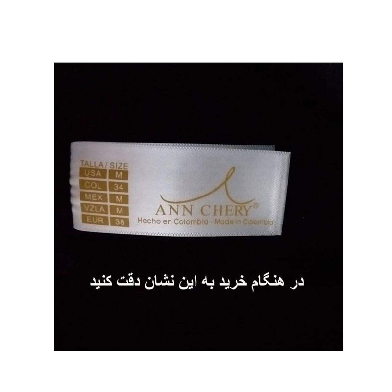 گن زنانه آن چری مدل ساعت شنی 6 قزنه کد 2023