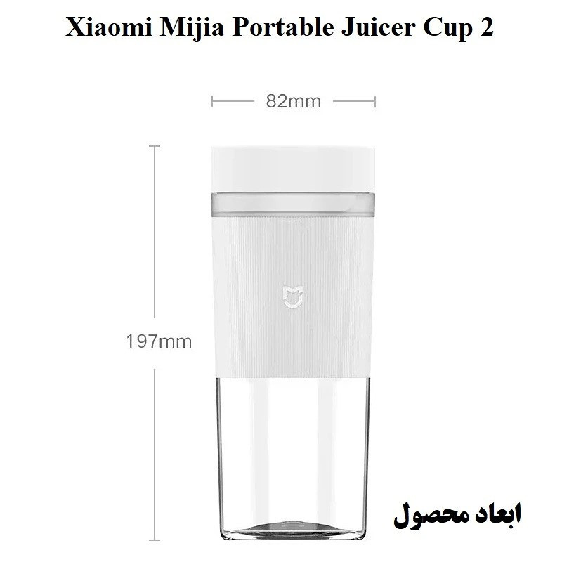 آبمیوه‌گیری میجیا مدل  MJZZB02PL
