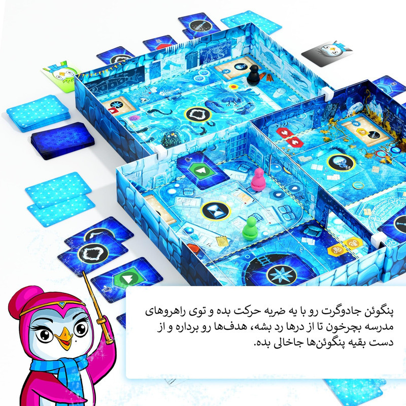 بازی فکری بردباز مدل آیس‌کول ویزارد مناسب برای سن 6 سال به بالا