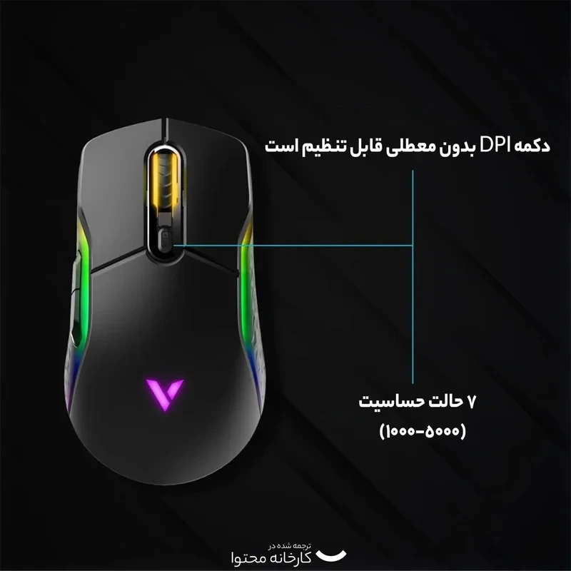 ماوس رپو مدل VT200