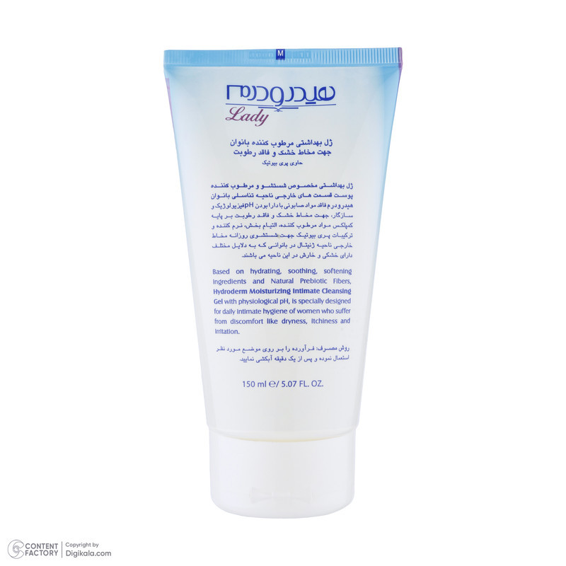 ژل بهداشتی بانوان هیدرودرم مدل Hydra Femme مقدار 150 گرم