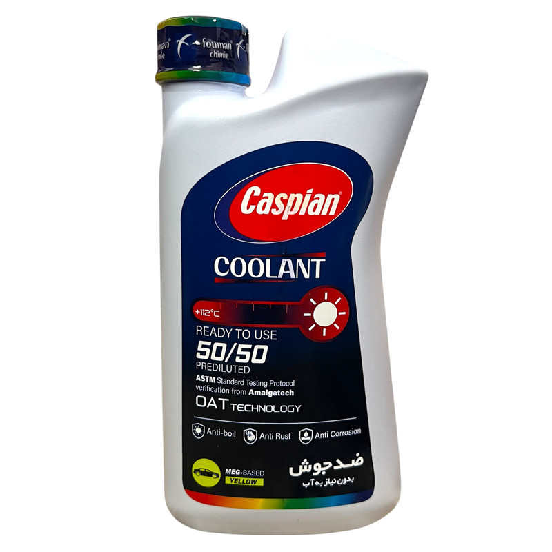 ضدیخ و ضدجوش آماده مصرف 50 به 50 کاسپین مدل COOLANT حجم 930 میلی لیتر بسته 2 عددی