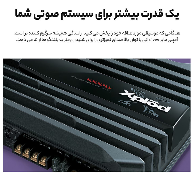 آمپلی فایر خودرو 4 کانال سونی مدل XM-N1004