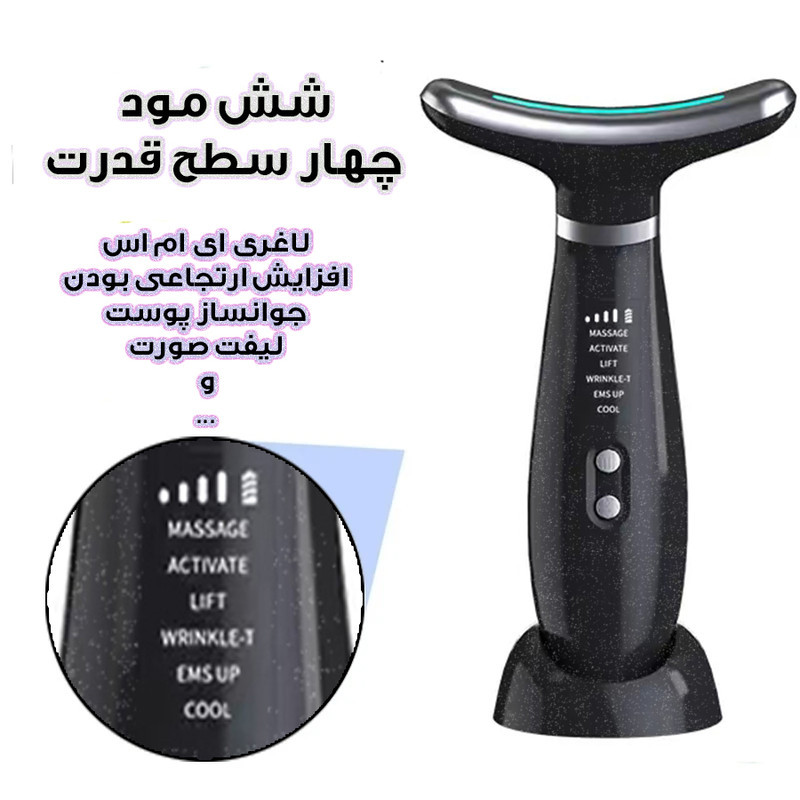 دستگاه لیفیتینگ صورت و گردن مدل AY-1686