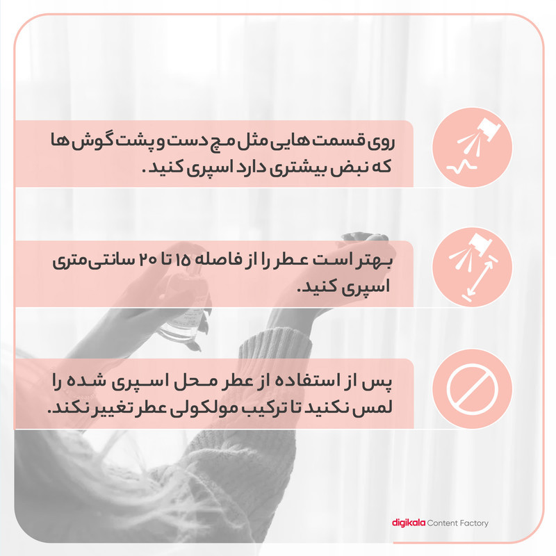 ادو تویلت مردانه لالیک مدل Encre Noire مشکی حجم 100 میلی لیتر