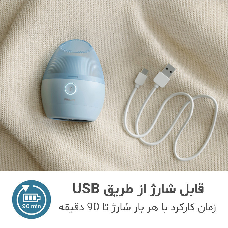 پرزگیر برقی لباس فیلیپس مدل GCA210020