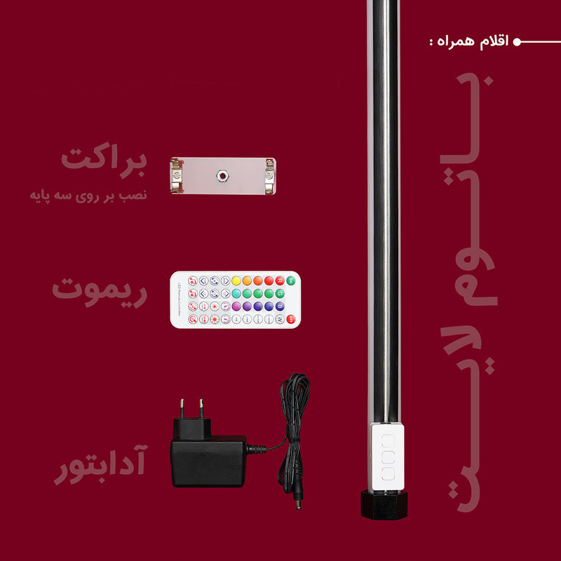 باتوم لایت مولتی کالر چیکولایت مدل MULTI RGB 100
