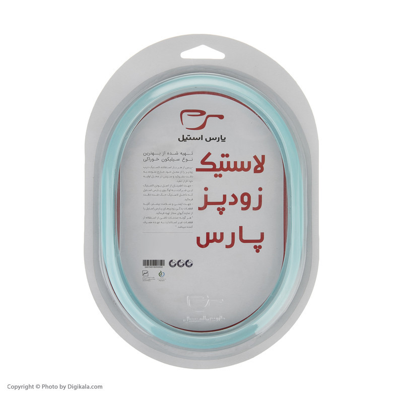 لاستیک زودپز پارس استیل کد 22