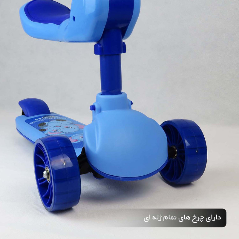 اسکوتر کودک اسکوتر مدل صندلی دار بامزی کد 2121 ظرفیت وزنی 50 کیلوگرم