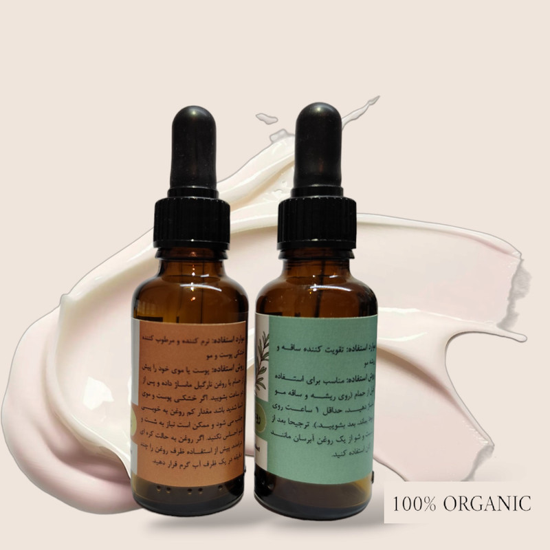 روغن رزماری اورگانو مدل v30 حجم 30 میلی لیتر به همراه روغن نارگیل اورگانو مدل v01 حجم 30 میلی لیتر