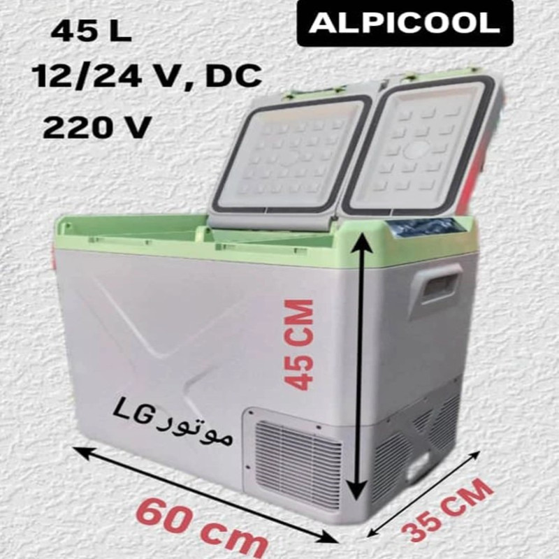 یخچال قابل حمل خودرو الپی‌کول مدل XD-45 ظرفیت 45 لیتر