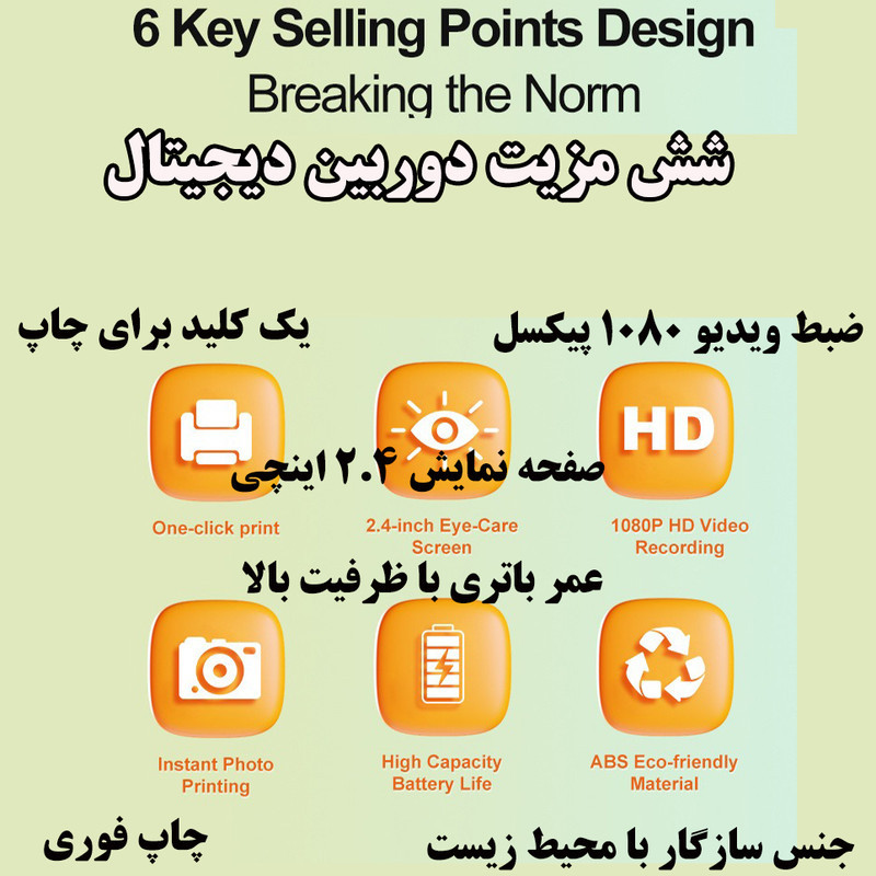 دوربین دیجیتال کودک مدل خرگوش FS-11