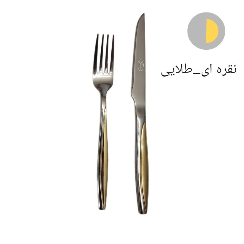 سرویس کارد و چنگال 12 پارچه 6 نفره مدل Un