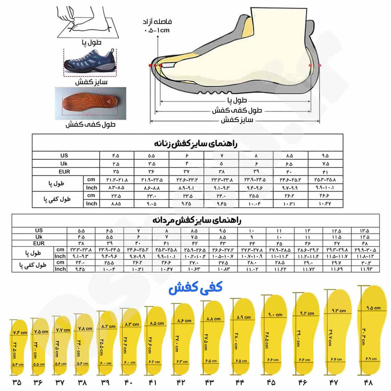 کفش پیاده‌روی مردانه هامتو مدل 360759A