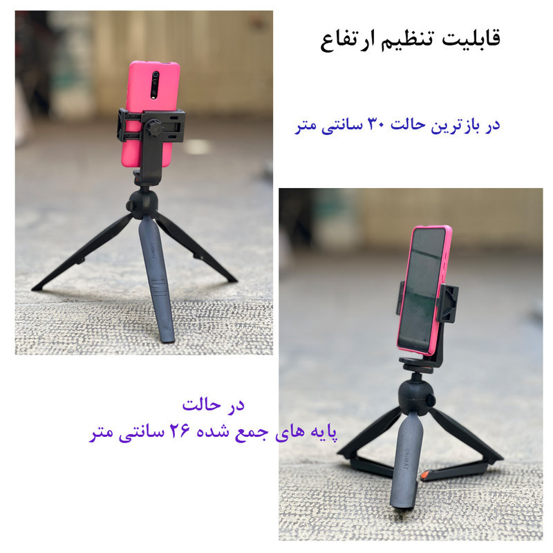 سه پایه نگهدارنده گوشی موبایل یونیمات مدل Transformer D-909 PLUS