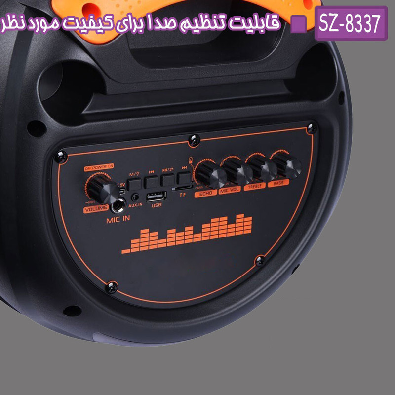 اسپیکر بلوتوثی قابل حمل دیپاس مدل SZ-8337