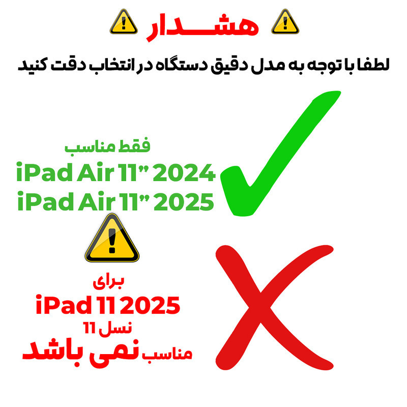 محافظ صفحه نمایش شیشه ای بادیگارد مدل TabG مناسب برای تبلت اپل iPad Air 11" 2025 M3