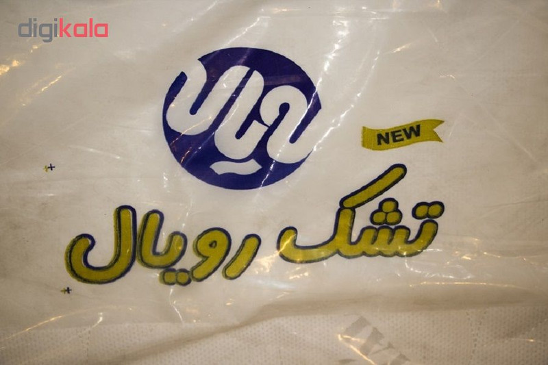 تشک دو نفره رویال کد 4-1 سایز 200 × 160سانتی‌ متر