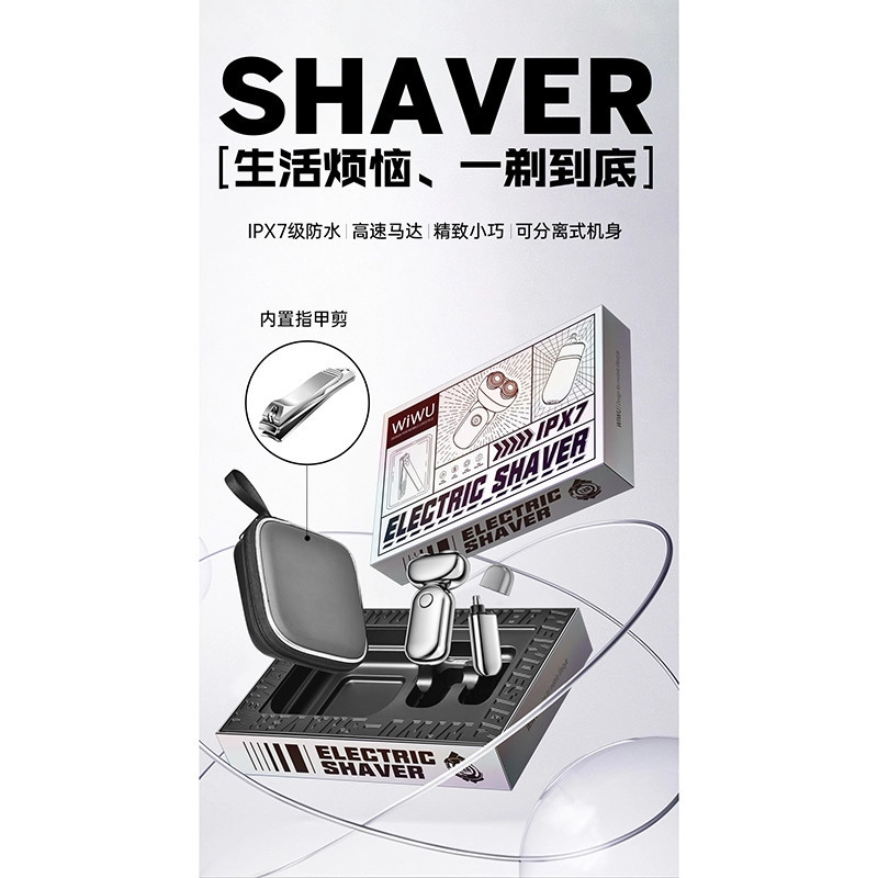 ست ماشین اصلاح شارژی موی صورت و بینی ویوو مدل Wi-SH005