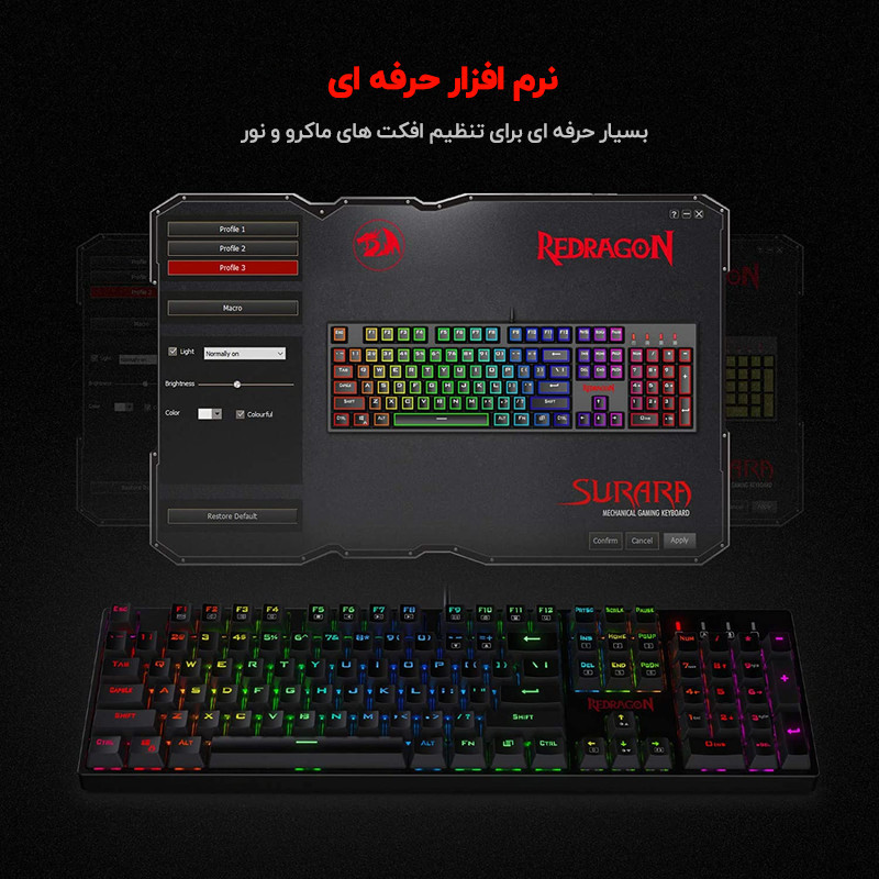 کیبورد مخصوص بازی ردراگون مدل Surara K582
