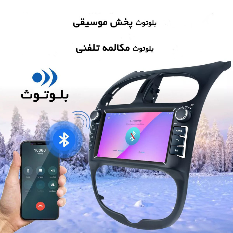 پخش کننده تصویری خودرو مدل 2+32 مناسب برای پژو 206