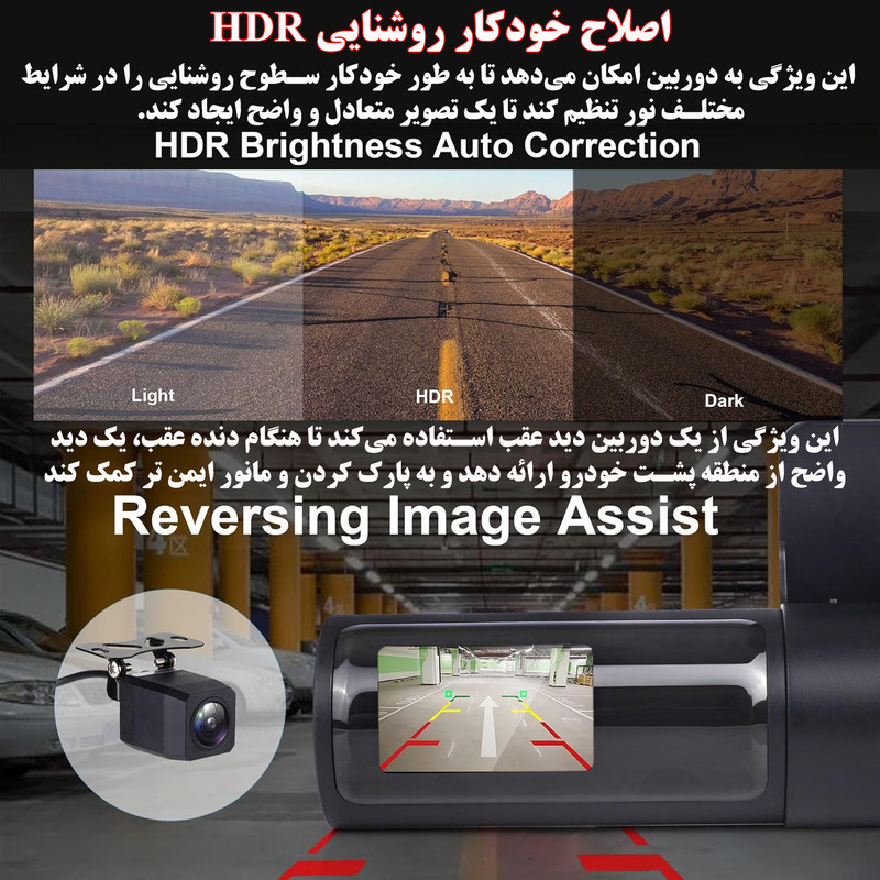 دوربین ثبت وقایع خودرو مدل D18