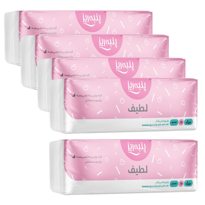 مجموعه 5 عددی نوار بهداشتی روز و شب پنبه ریز مدل لطیف، سایز L با ضخامت ضخیم، لایه رویی به نرمی پنبه با جذب خیلی زیاد، بسته 10 عددی، بالدار