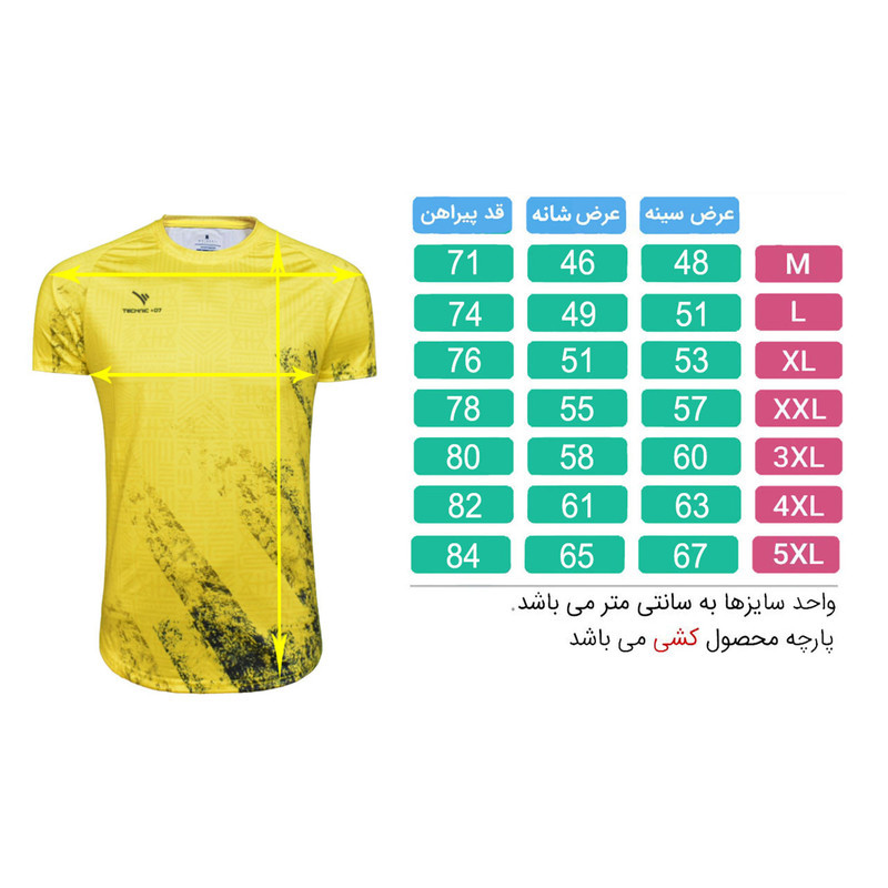 تی شرت ورزشی مردانه تکنیک+07 مدل TS-158-ME