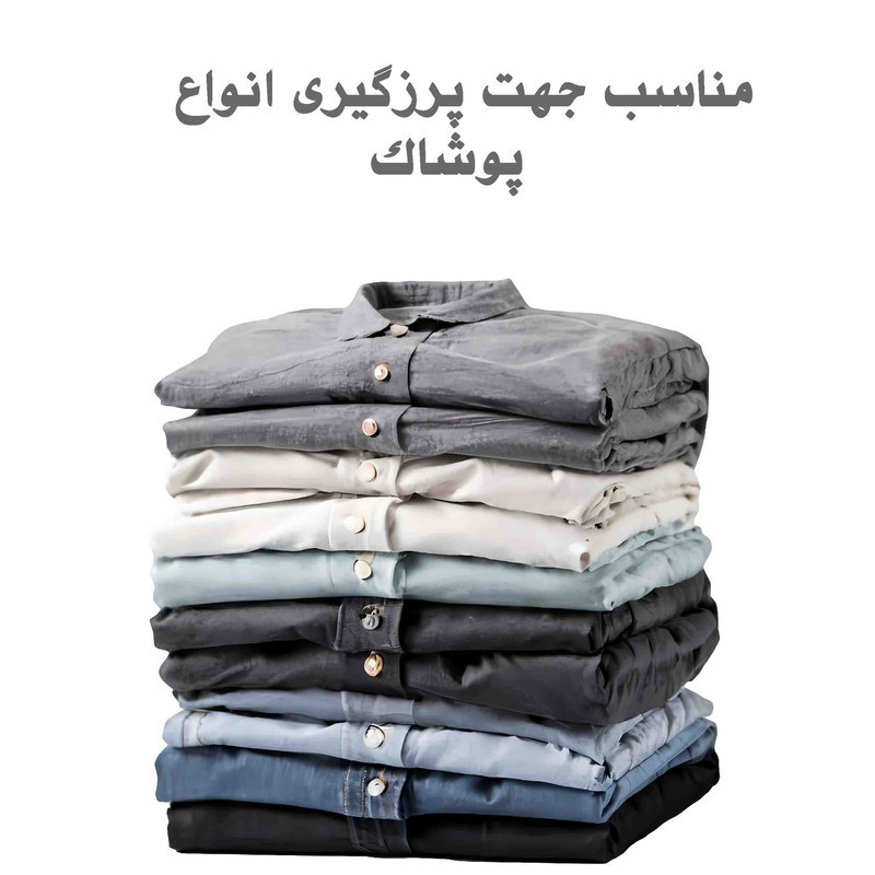 سری پرزگیر لباس رولین مدل رولی مجموعه 2 عددی