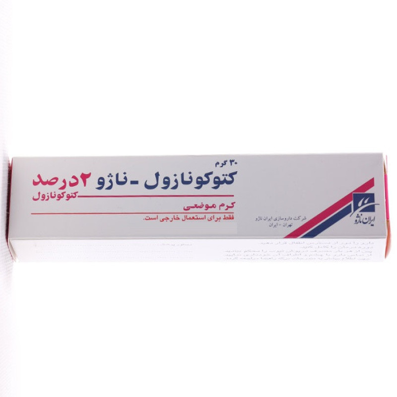 کرم ضد جوش بدن ناژو مدل کتوکونازول  مناسب برای انواع پوست حجم 30 میلی‌لیتر