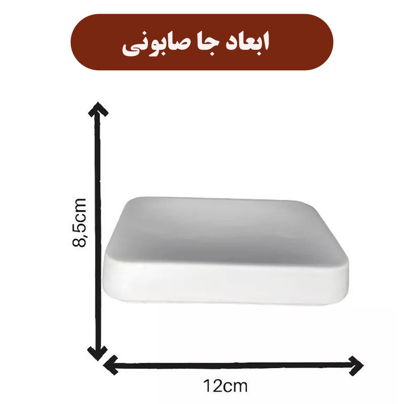 ست سرویس بهداشتی 3 تکه مدل 1340