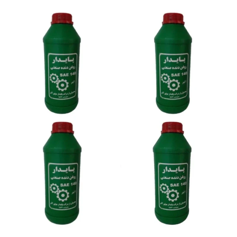 روغن دنده صنعتی پایدار مدل SAE140 حجم 1 لیتر بسته 4 عددی