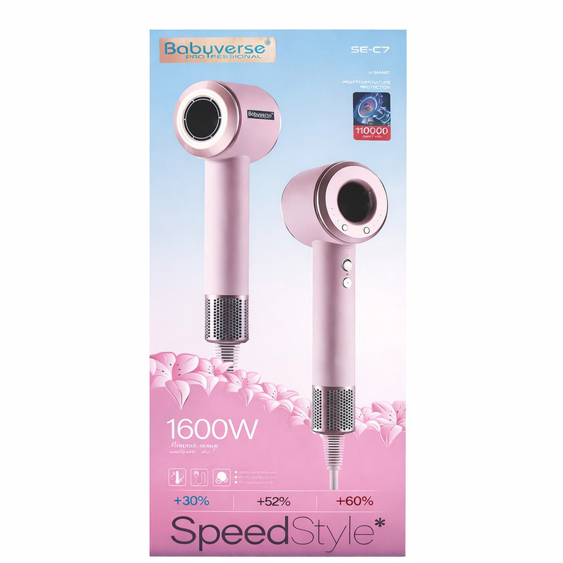 شسوار حرفه ای 1600 وات بیبیورس مدل: PK-C7